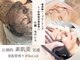 リセル 月島(ReCeLL)の写真