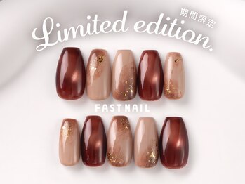 ファストネイル ロコ 志免店(FASTNAIL LOCO)/今月の7,590円デザイン　【5】