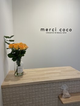 メルシーココ(merci coco)/受付