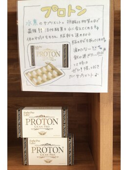 くまのみ整骨院 北浦和駅前院/生活習慣を改善しませんか？