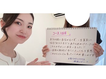 アンドモア(&more)/【バストアップ】お客様の声