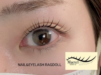 リュクス/メーテル