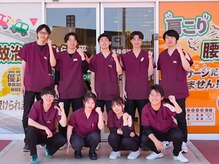 みらい平オレンジ整骨院