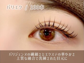 レイ 福岡博多店(Rey)/マツエク/パリエク100本