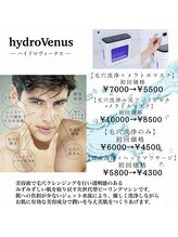 デン(DEN)/毛穴洗浄