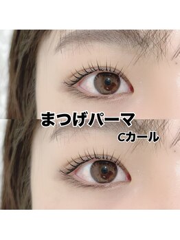 レディエント 北浦和店(Radiant)/まつげパーマ/Cカール
