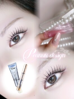 ソワプノン 小牧店(soie punon)/マスカラパーマ