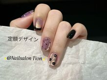ティオン 二子玉川店(Tion)/