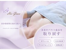 ハーグレイス 表参道外苑前(Her Grace)
