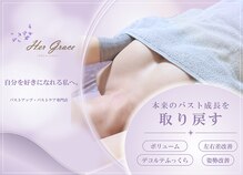 ハーグレイス 表参道外苑前(Her Grace)