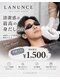 ラナンス 千早(LANUNCE)の写真/《メンズも脱毛する時代!!》清潔感を得たい男性はまずはひげ脱毛☆毎日の髭剃り不要でストレスから解放！
