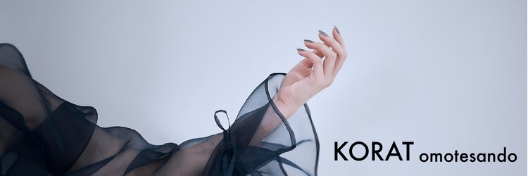コラット シグネチャー(KORAT signature)のサロンヘッダー