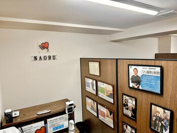 ナオル整体 本厚木院(NAORU)/スッキリとした受付！