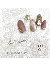 トイロ(toiro)/【Chii限定】トレンドコース