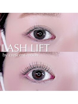 ネイルサロン R/似合せラッシュリフト