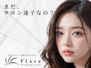 フレアプレミアムラッシュ 鹿児島中央駅店(Flare premium lash)