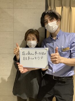 松尾かなで整骨院/お客様とのツーショット