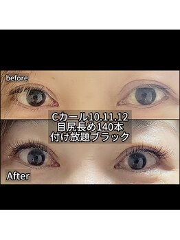 まつげちゃん☆ねいるちゃん/フラットラッシュ付け放題