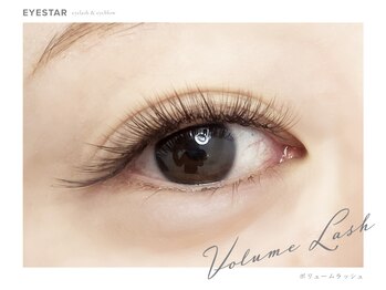 アイスタープラス 金沢店(EYE STAR+)/【マツエク】ボリュームラッシュ
