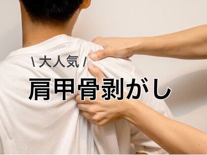 アサバ 三ノ輪店(ASABA)の写真