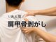 アサバ 三ノ輪店(ASABA)の写真