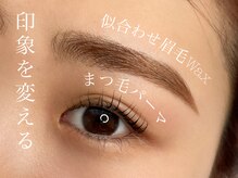 ビアンド(Be&)
