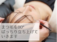 ソイル(soil)/施術