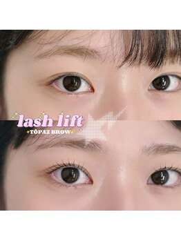トパーズブロウ 宇都宮竹林店(TOPAZ BROW)/似合わせまつ毛パーマ☆