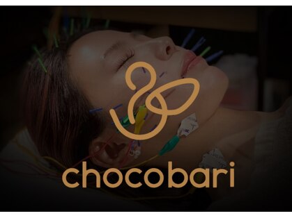 チョコバリ 新宿店(chocobari)の写真