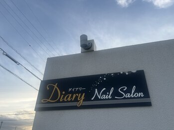 ダイアリー(Diary)/ブライダルネイル等ご相談も◎