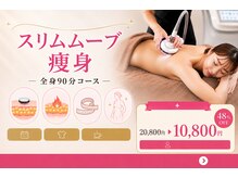 エルモサ 八王子/