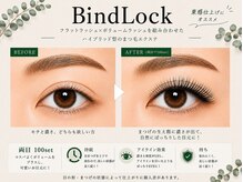 ビューティーサロン ココ 岐阜店(Beauty Salon COCO)/マツエク/バインドロック