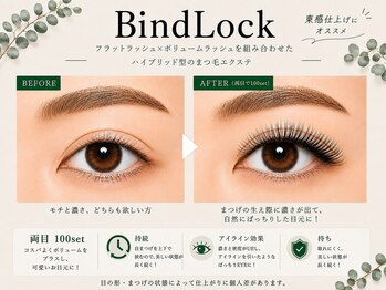 ビューティーサロン ココ 岐阜店(Beauty Salon COCO)/マツエク/バインドロック