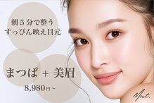 ムート 札幌大通店(Mut.)