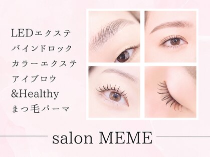 メメ(MEME)の写真
