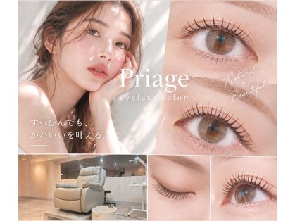 プリアージュ 坂戸若葉店(Priage)の写真