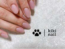 キキネイル たまプラーザ店(kikinail)/マットワンカラー