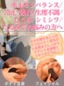 ボディ+フェイシャル【ホルモンバランス/冷え/むくみ+シミシワ改善】計140分