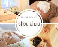 シュシュ(Chou Chou)