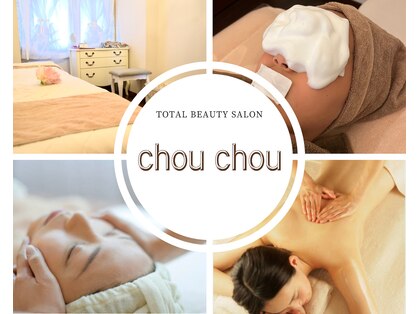 シュシュ(Chou Chou)の写真