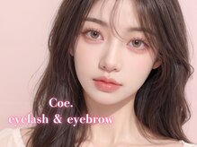コエ(Coe.)