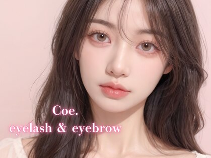 コエ(Coe.)の写真