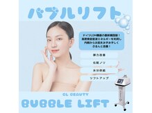 ヌナ(Nuna)の雰囲気（リフトアップ/毛穴の開き/くすみ/乾燥肌に効果的☆）
