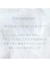 フラットマットラッシュ100本