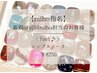 【miho指名/新規or前回miho担当のお客様】〈Foot♪〉シンプルコース(親指art)