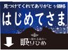 ★こちらはご案内パネルです★