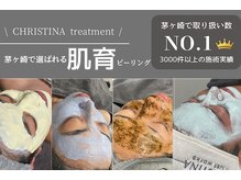 本気の肌質改善に選ばれる。繰り返す悩みに圧倒的な変化を。