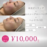 リノ レイ(Lino Ray)