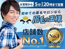 眉毛の王様 埼玉大宮店
