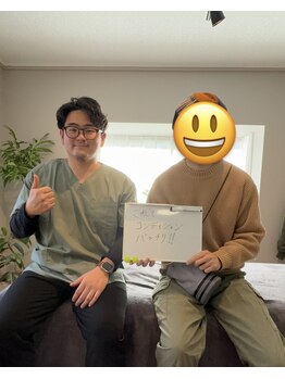 ただのばんそう整体院 吉祥寺/お客様の声